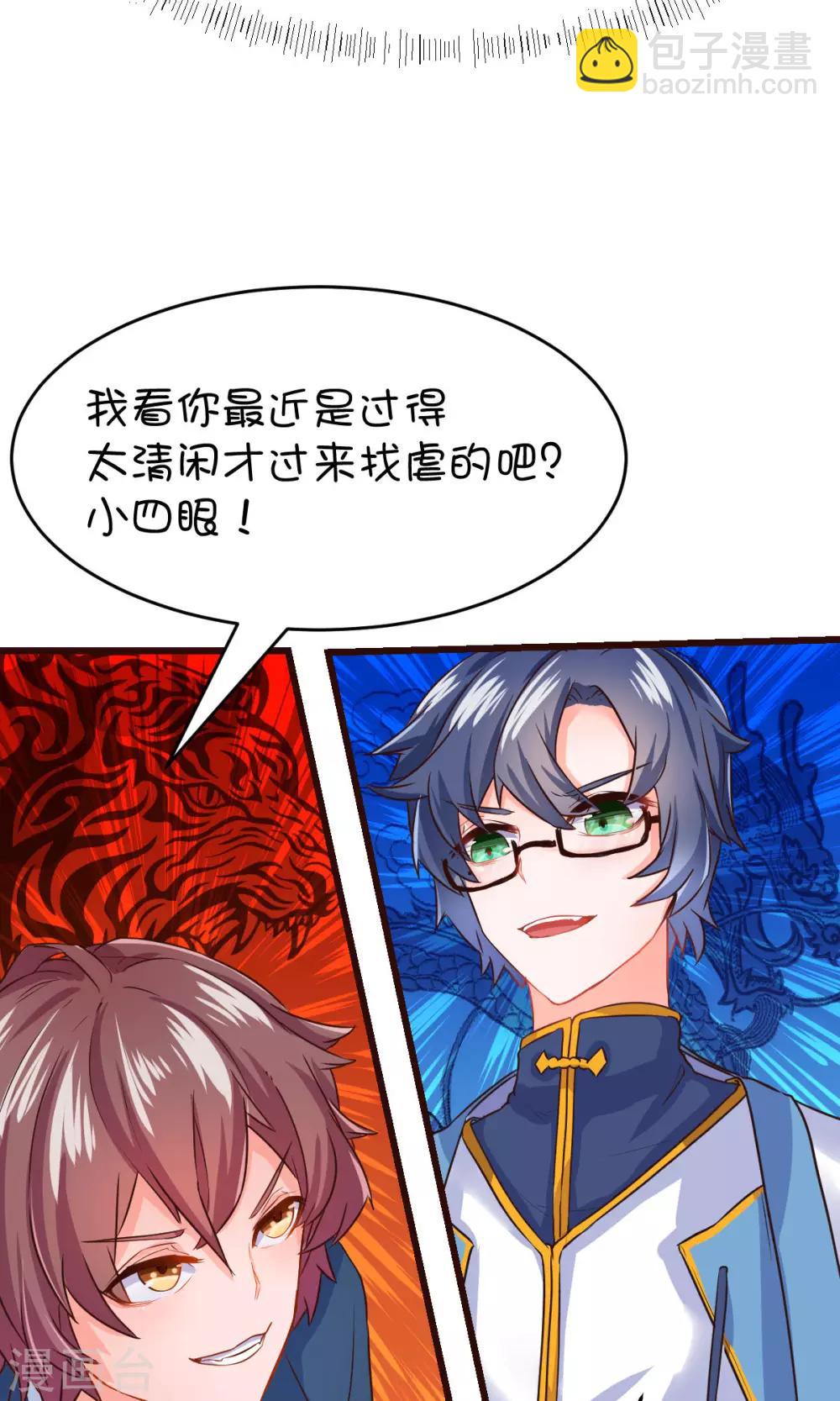 第14话-第16话