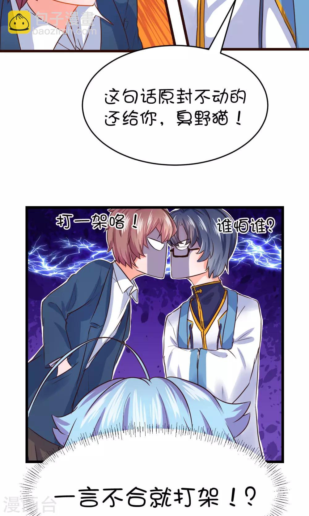 第14话-第16话