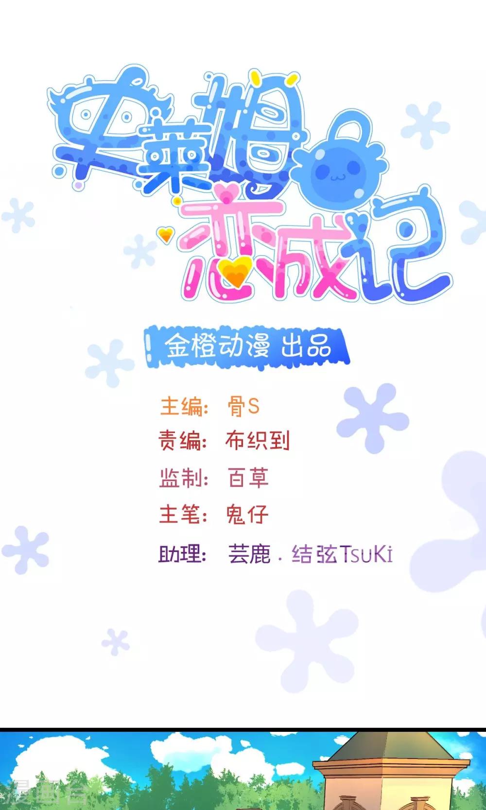 第15话-第18话
