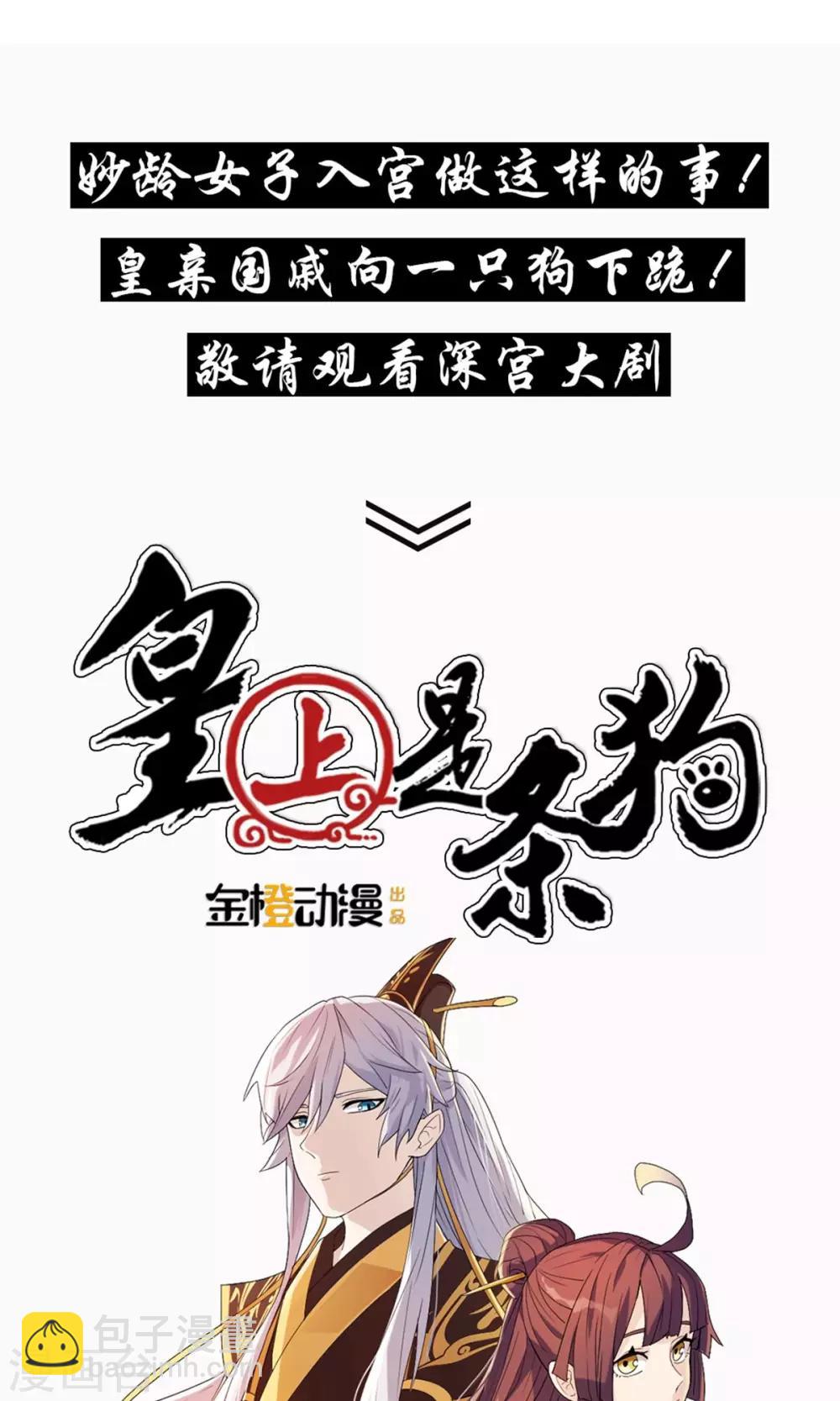 第15话-第18话
