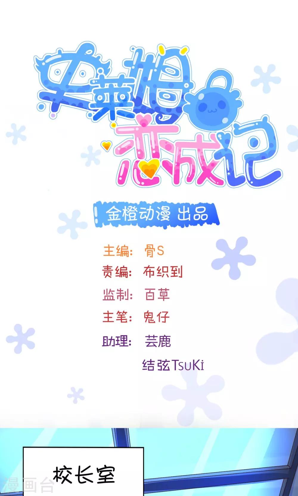 第16话2-第20话