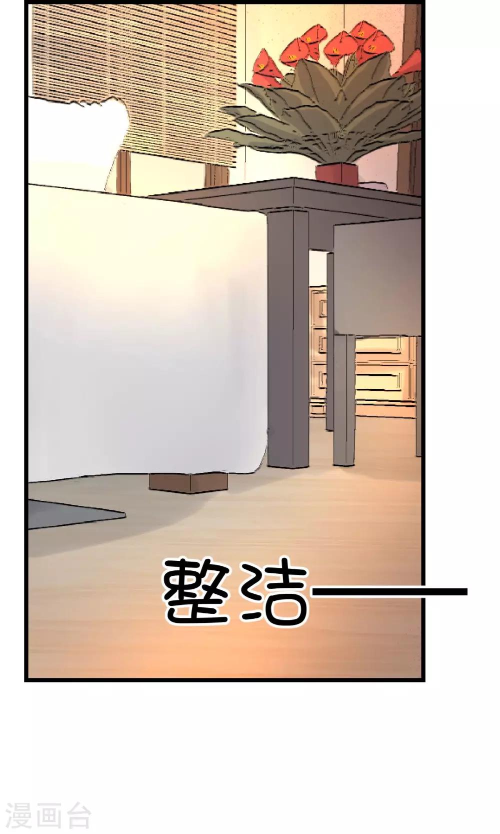 第16话2-第20话