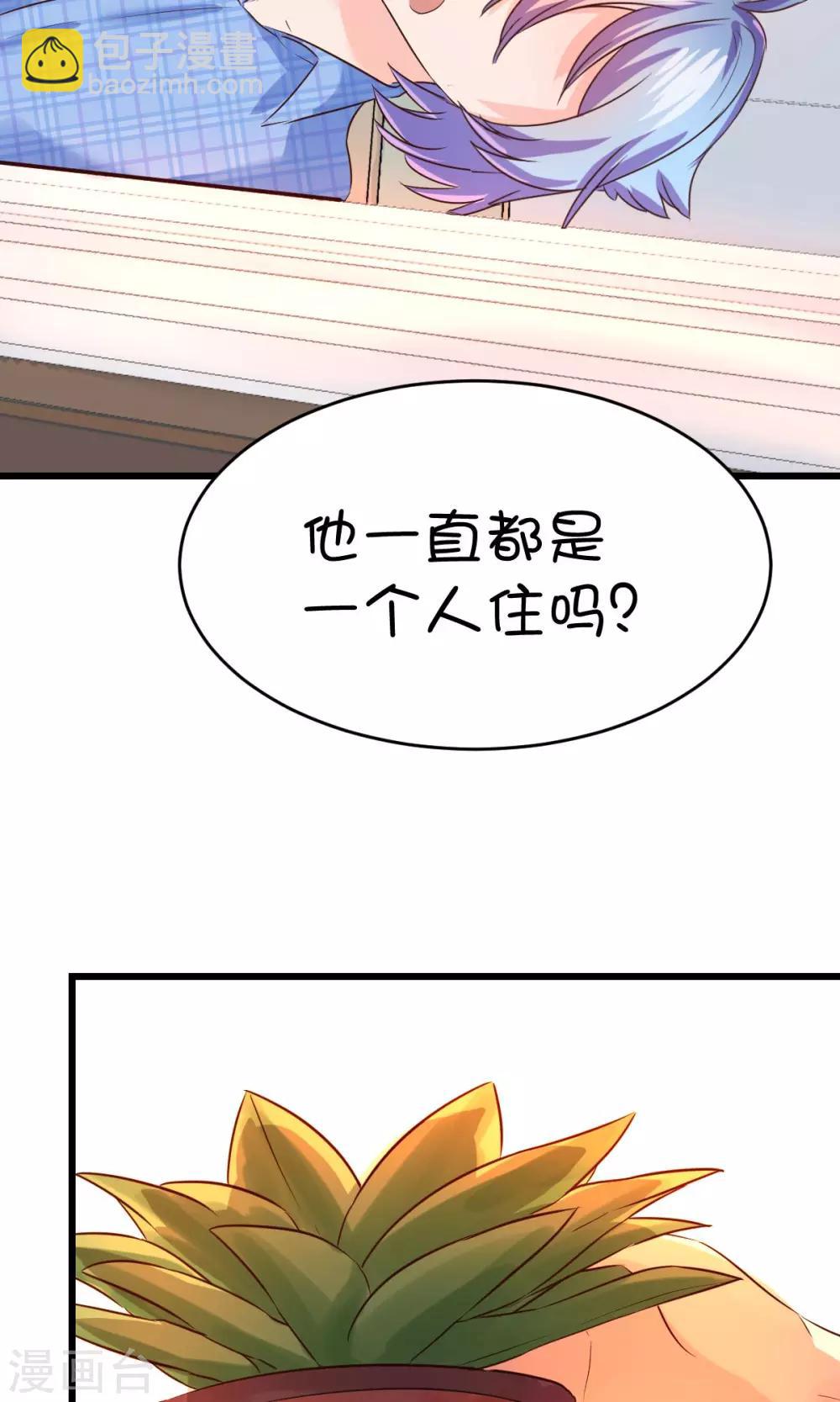 第16话2-第20话