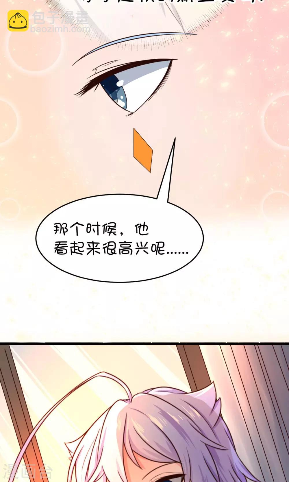 第16话2-第20话