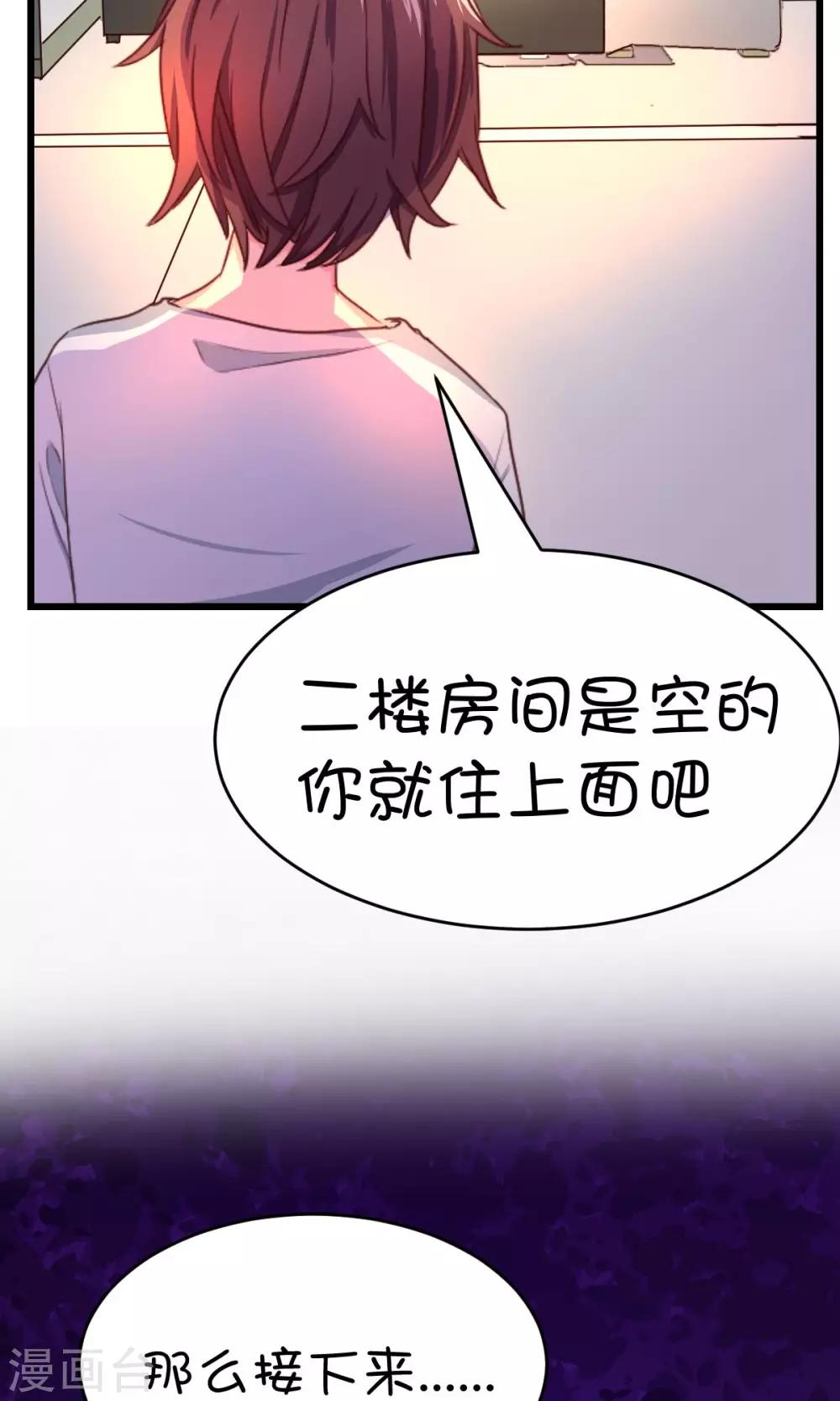 第16话2-第20话