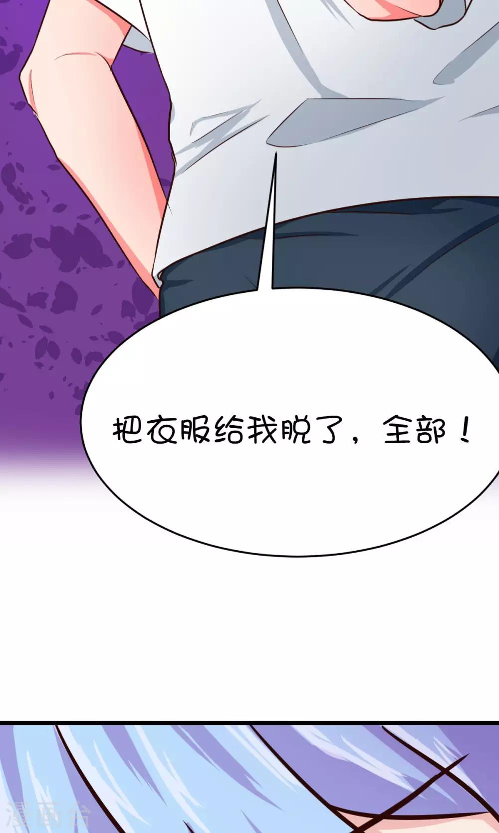 第16话2-第20话