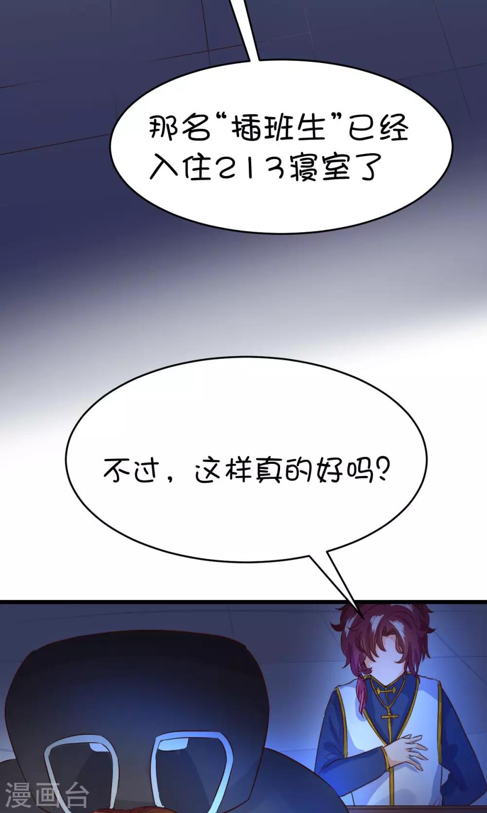 第16话2-第20话