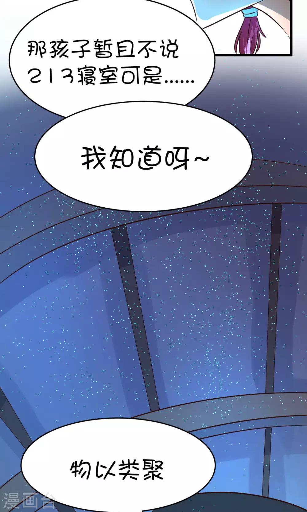 第16话2-第20话