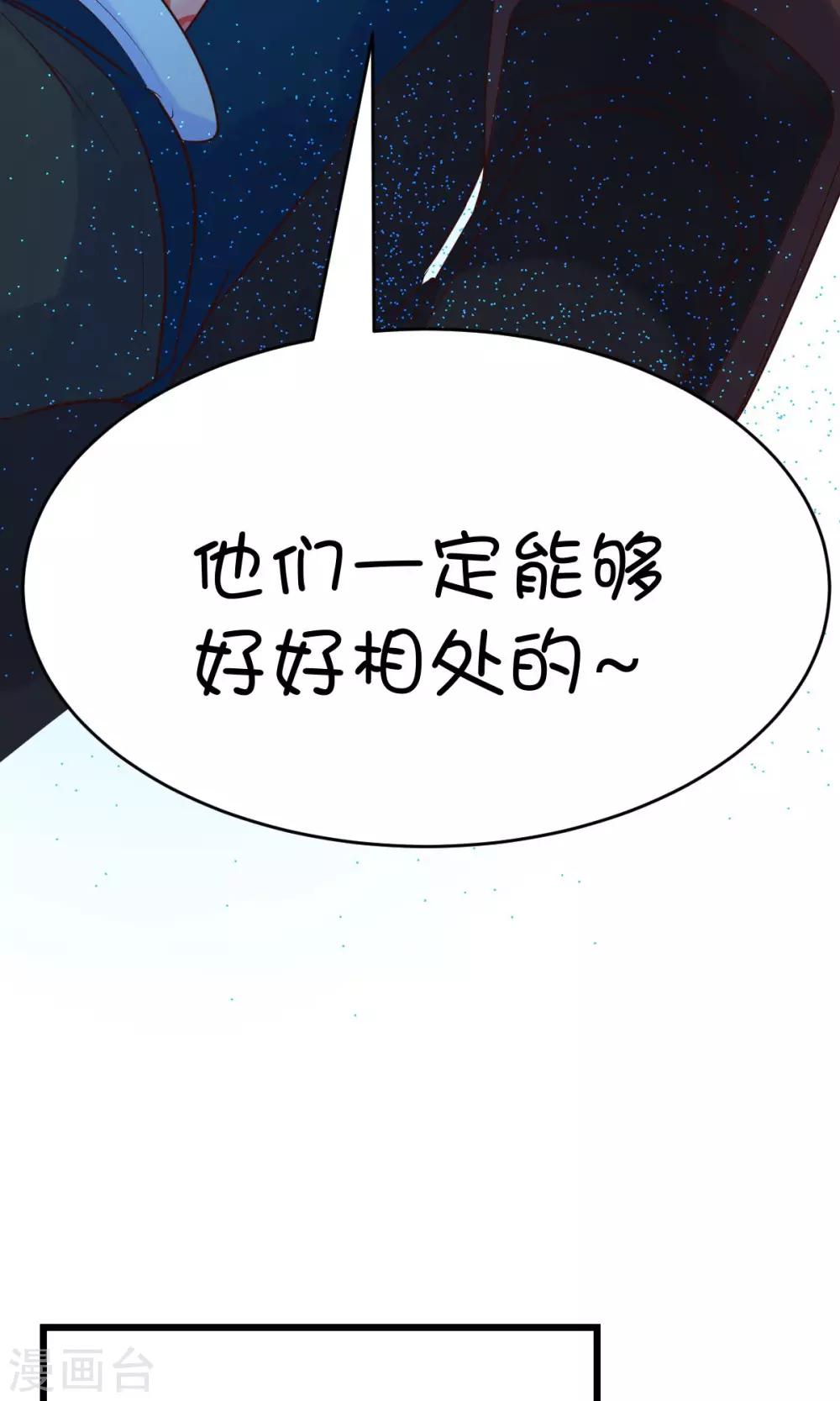 第16话2-第20话