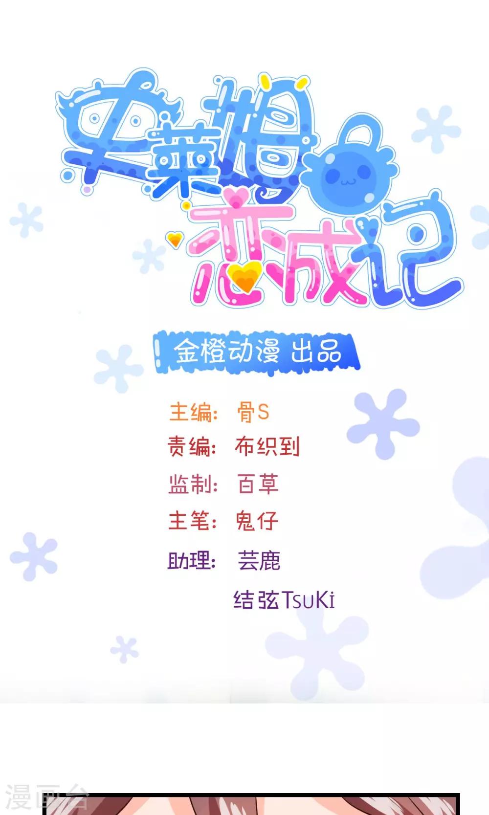 第17话2-第22话