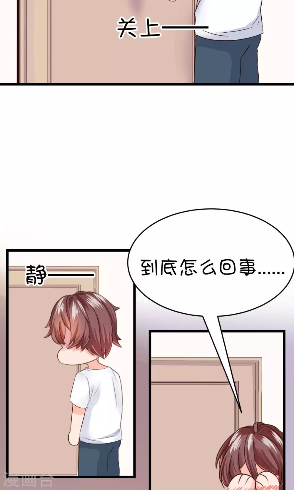 第17话2-第22话