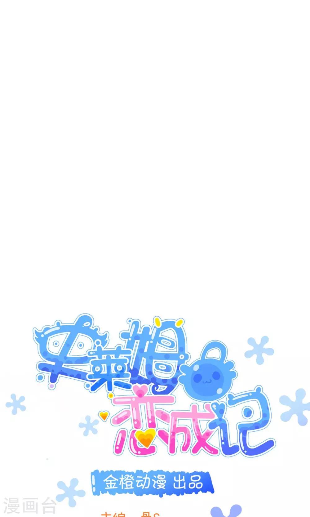 第19话-第26话