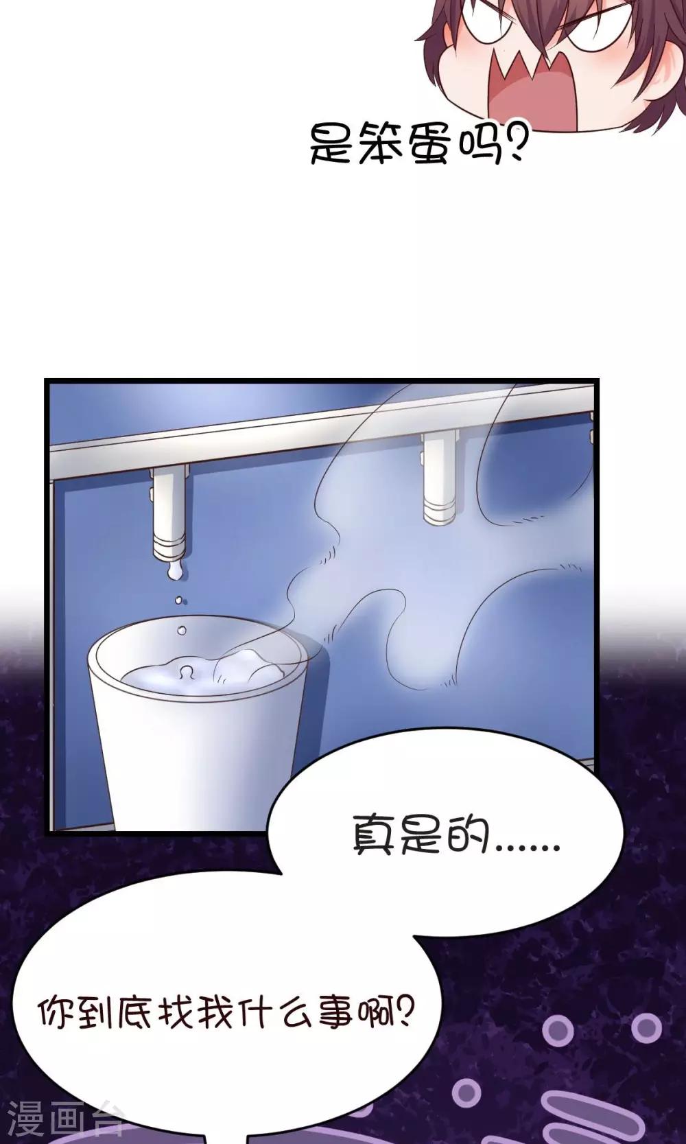 第19话-第26话