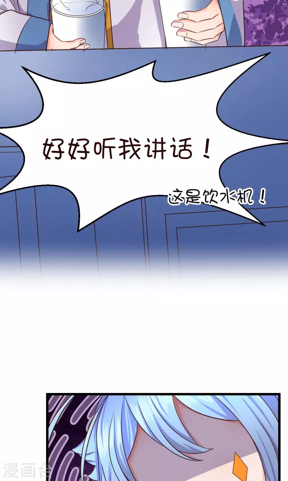 第19话-第26话