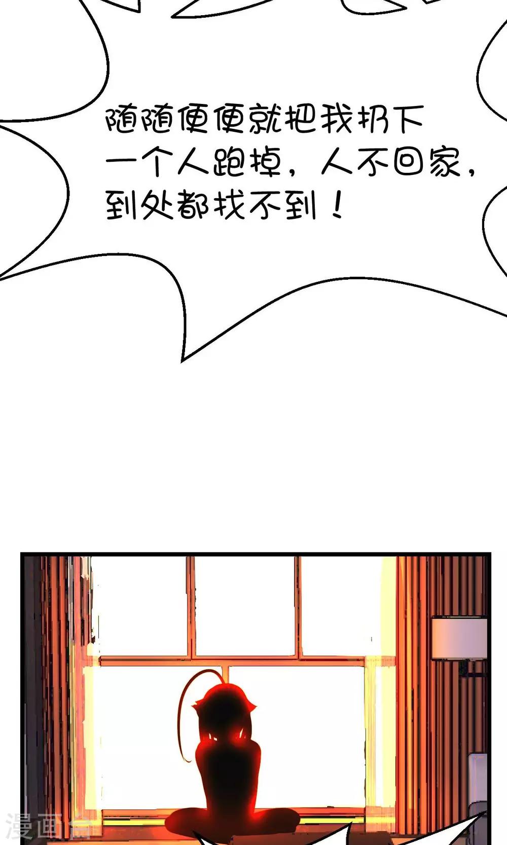 第19话-第26话