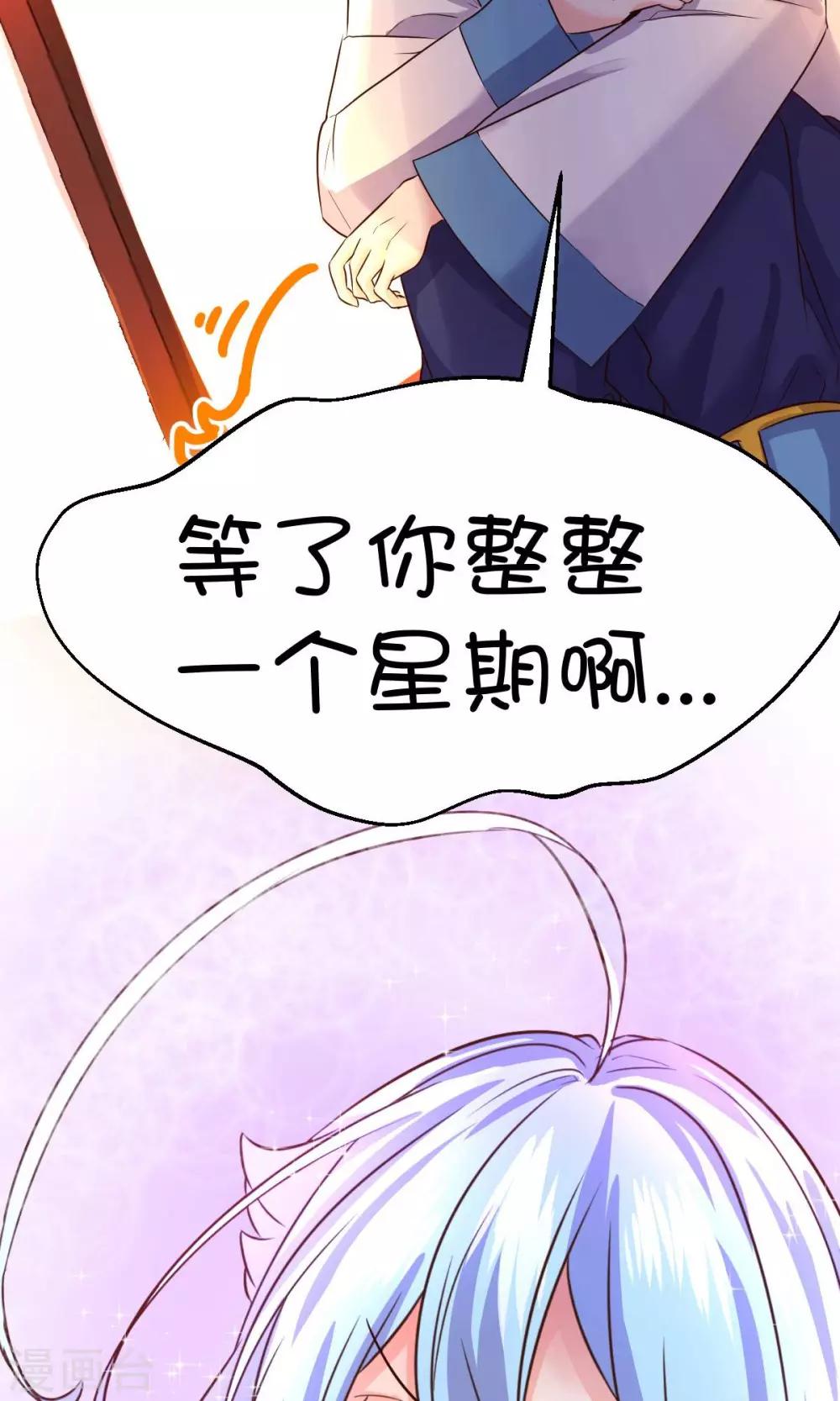 第19话-第26话