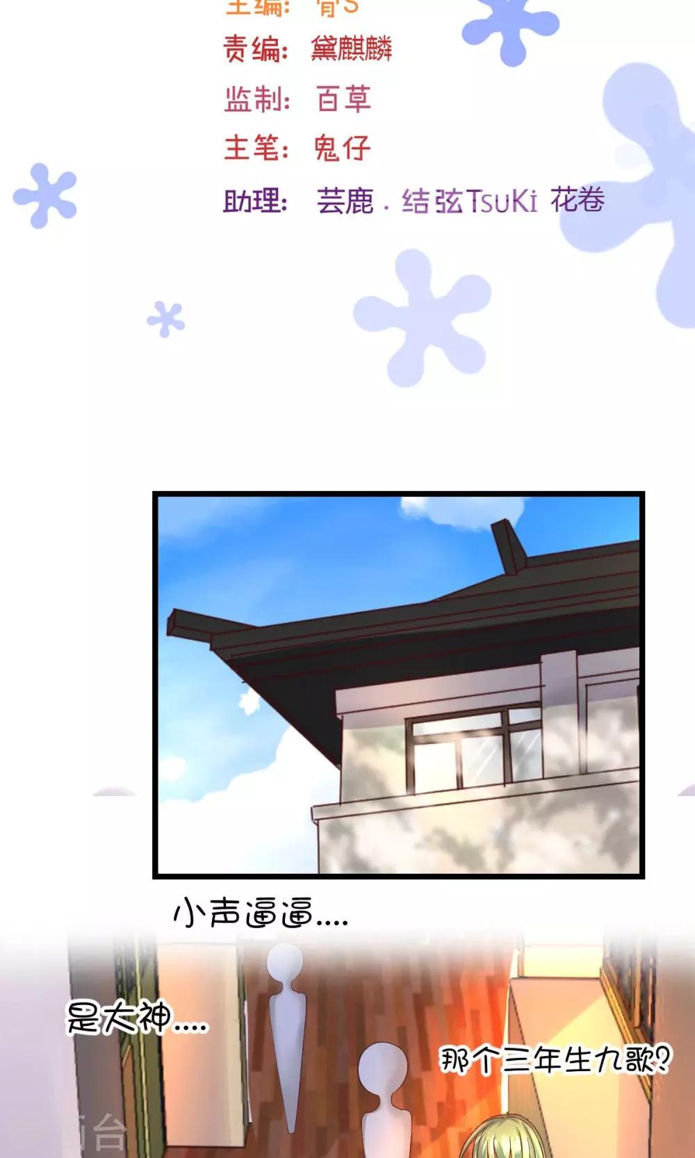 第19话-第26话