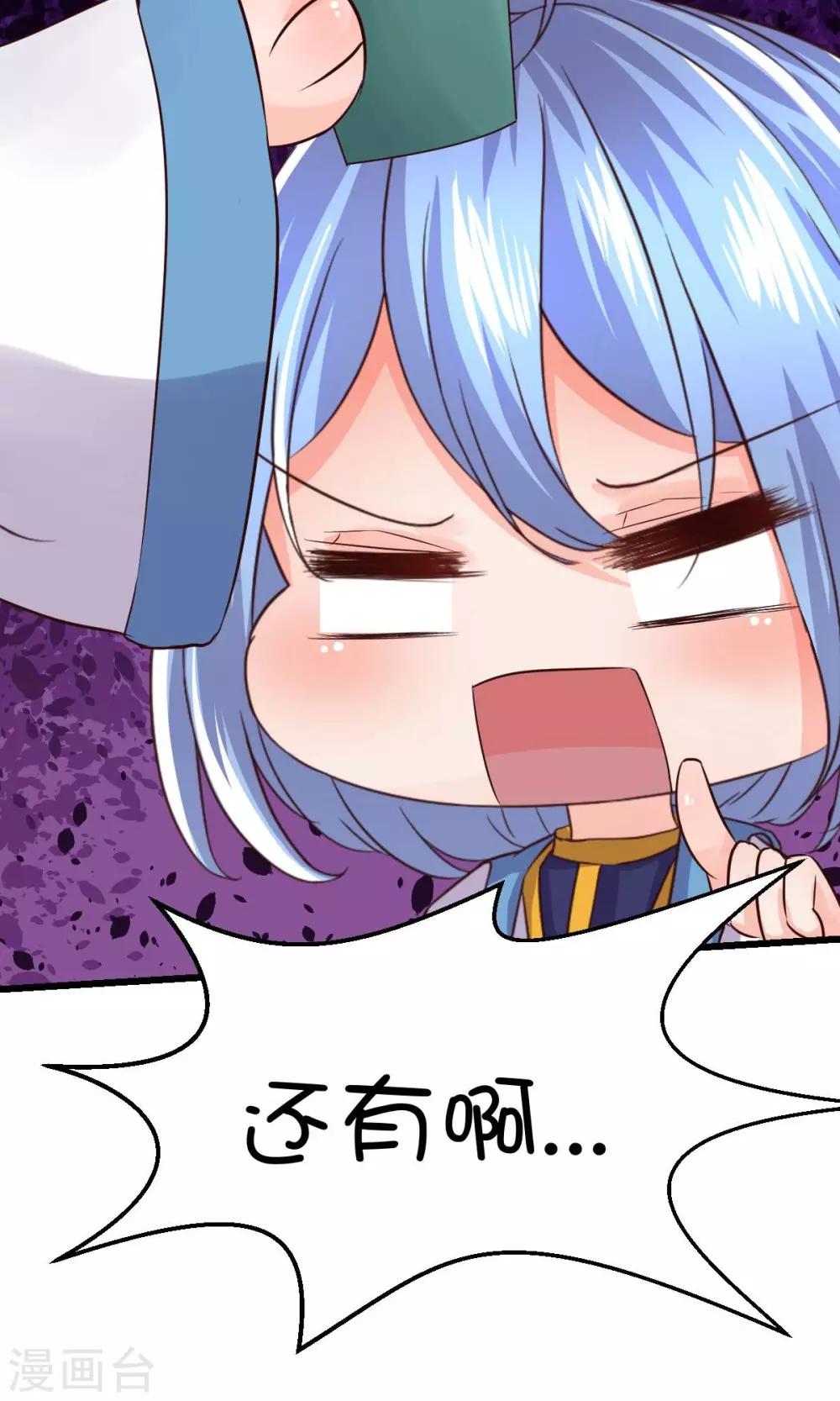 第19话-第26话