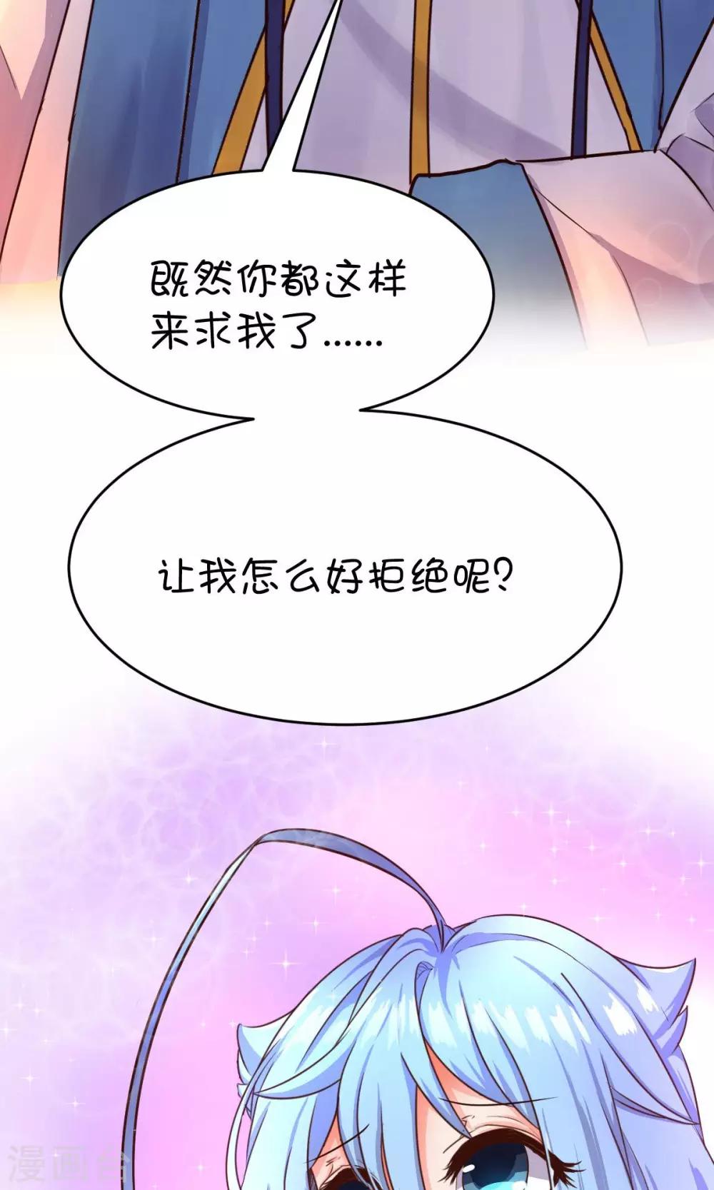 第19话-第26话