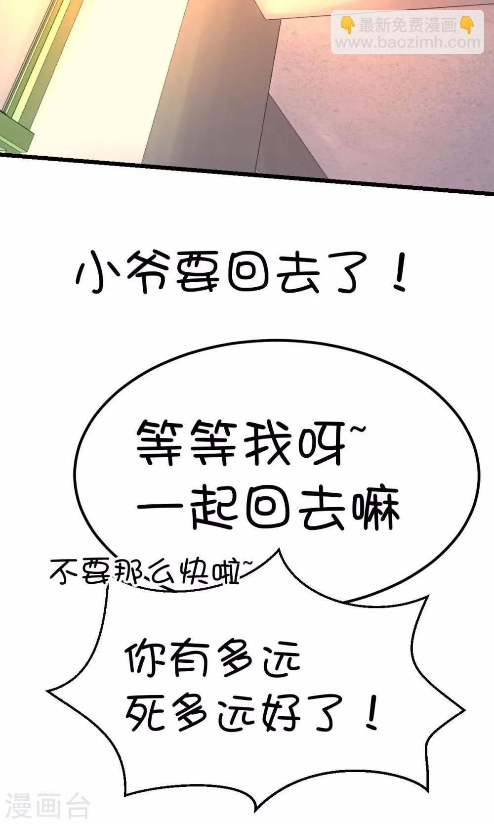 第19话-第26话