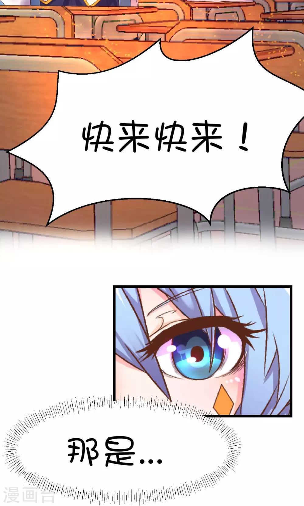 第19话-第26话
