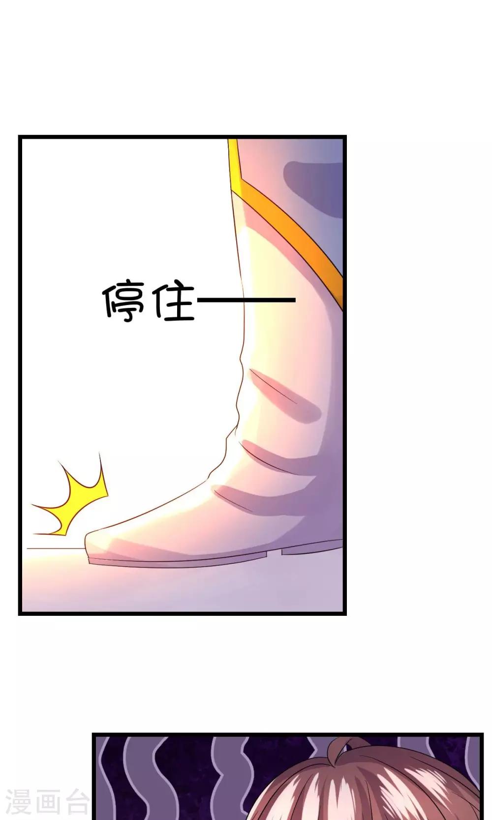 第19话-第26话