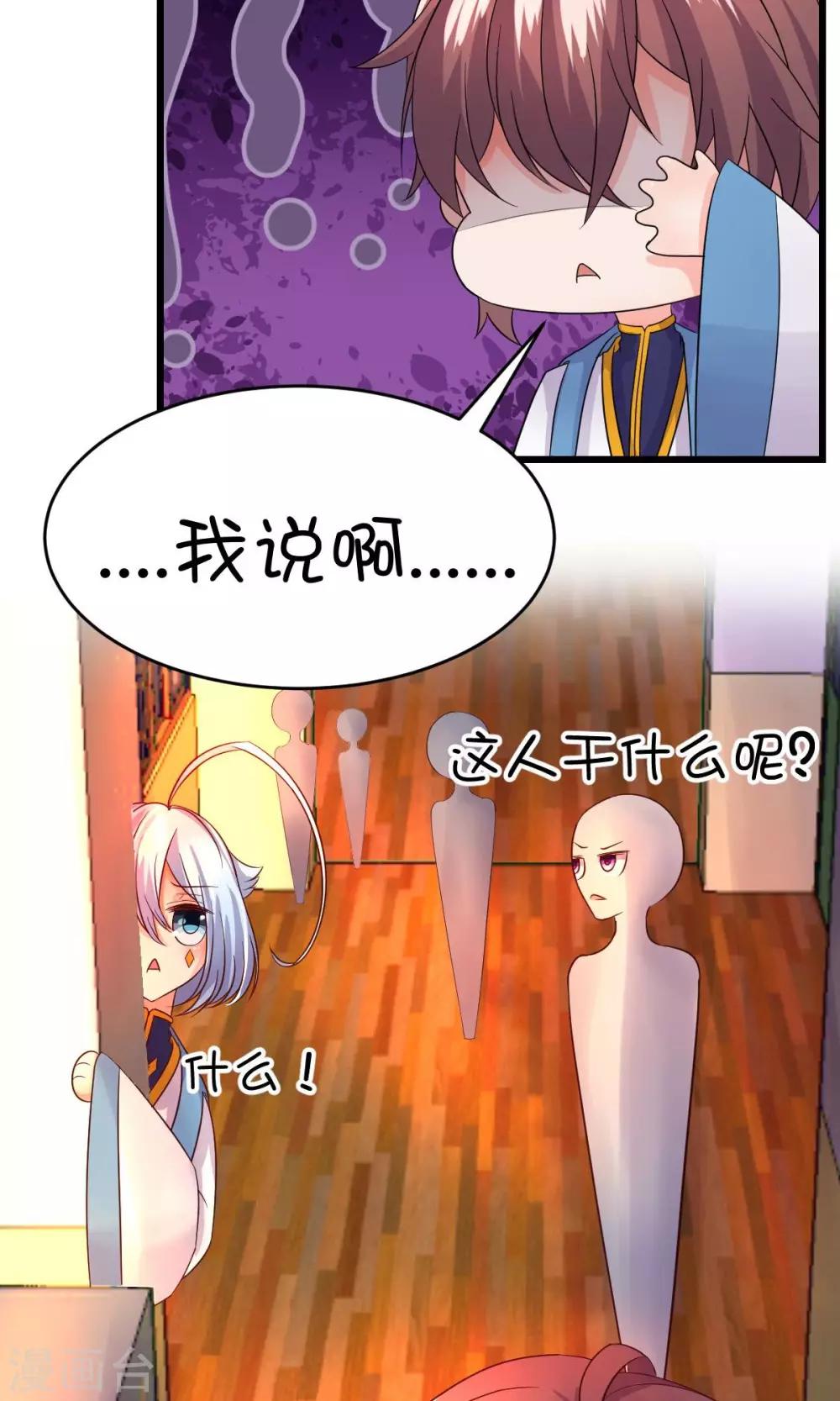第19话-第26话