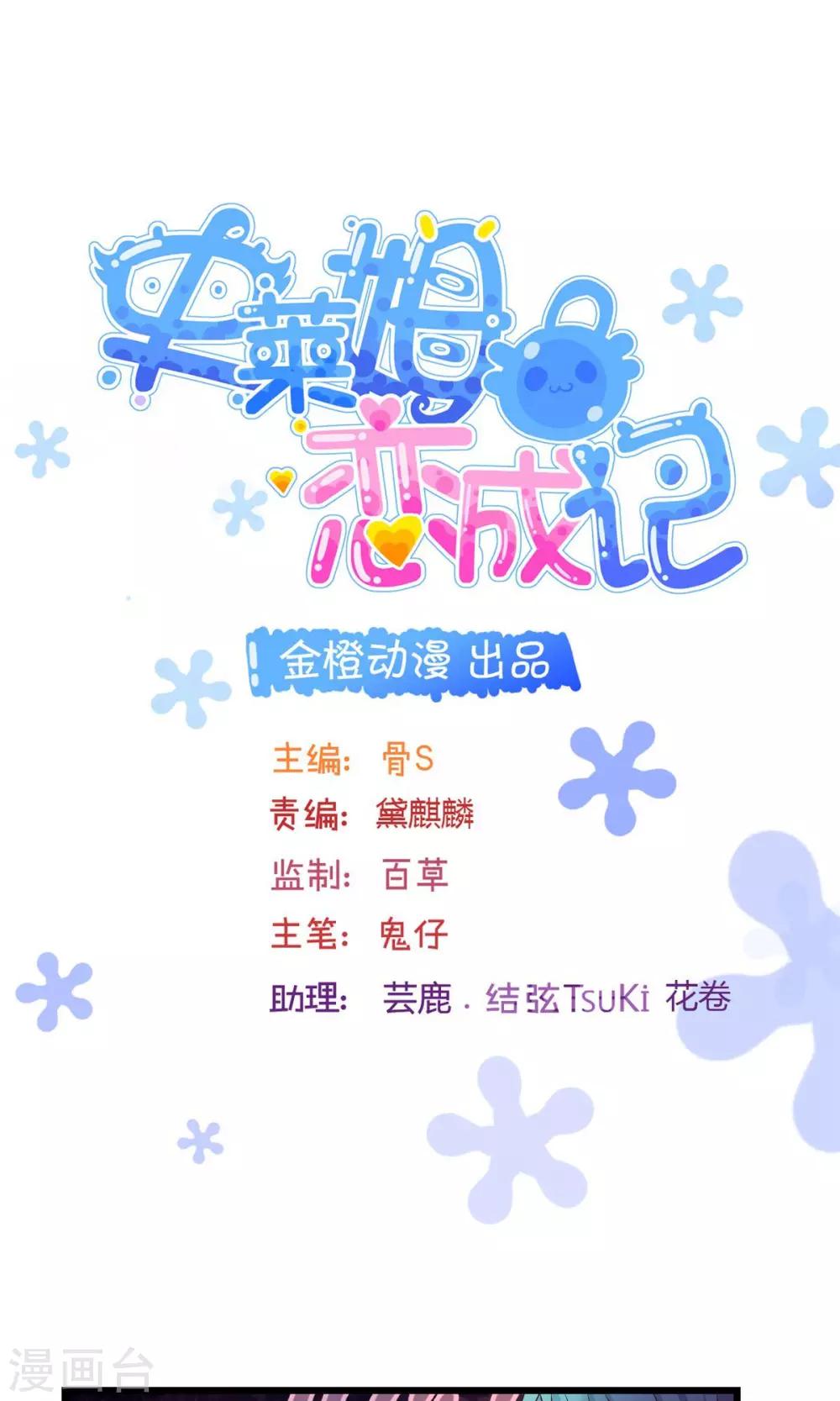 第21话-第28话