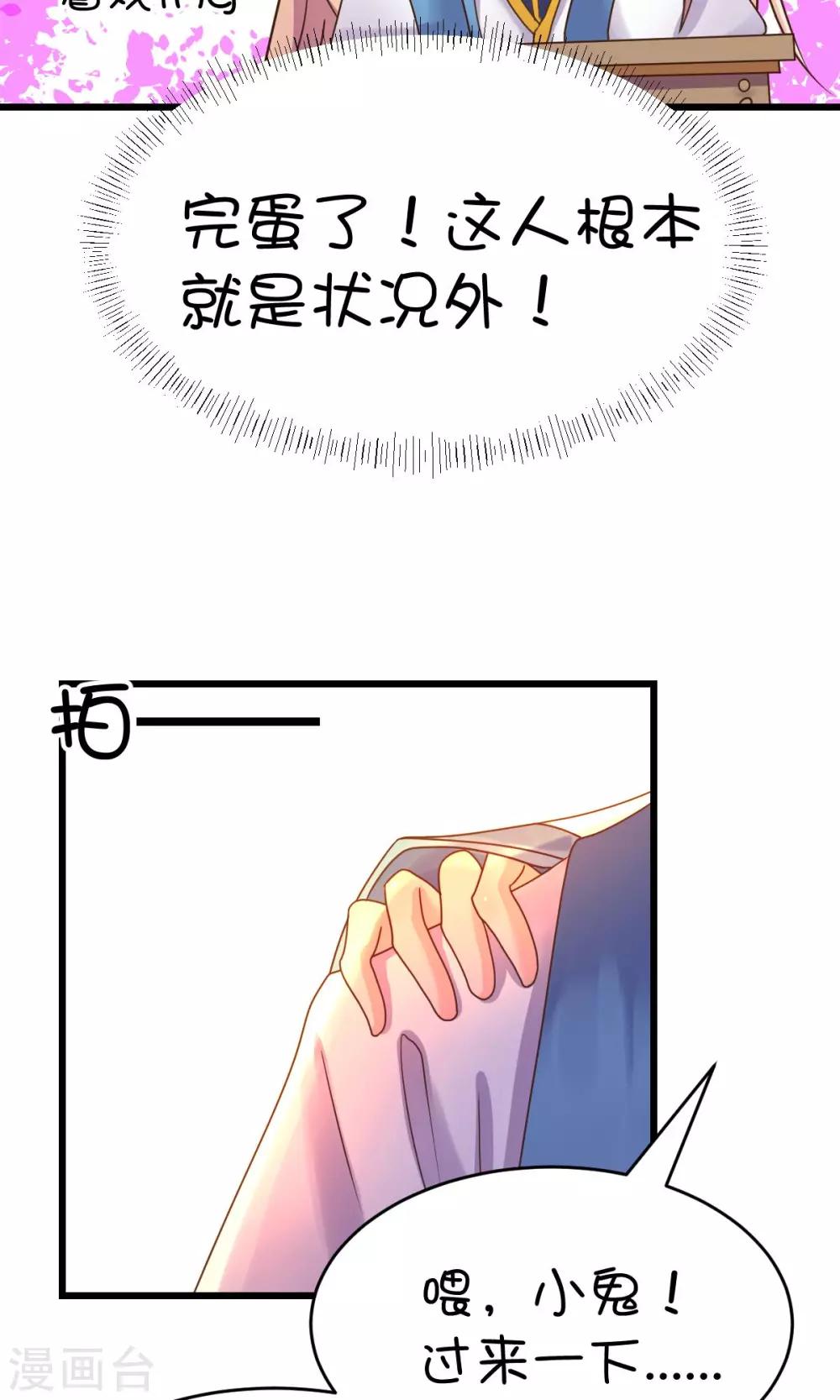 第21话-第28话