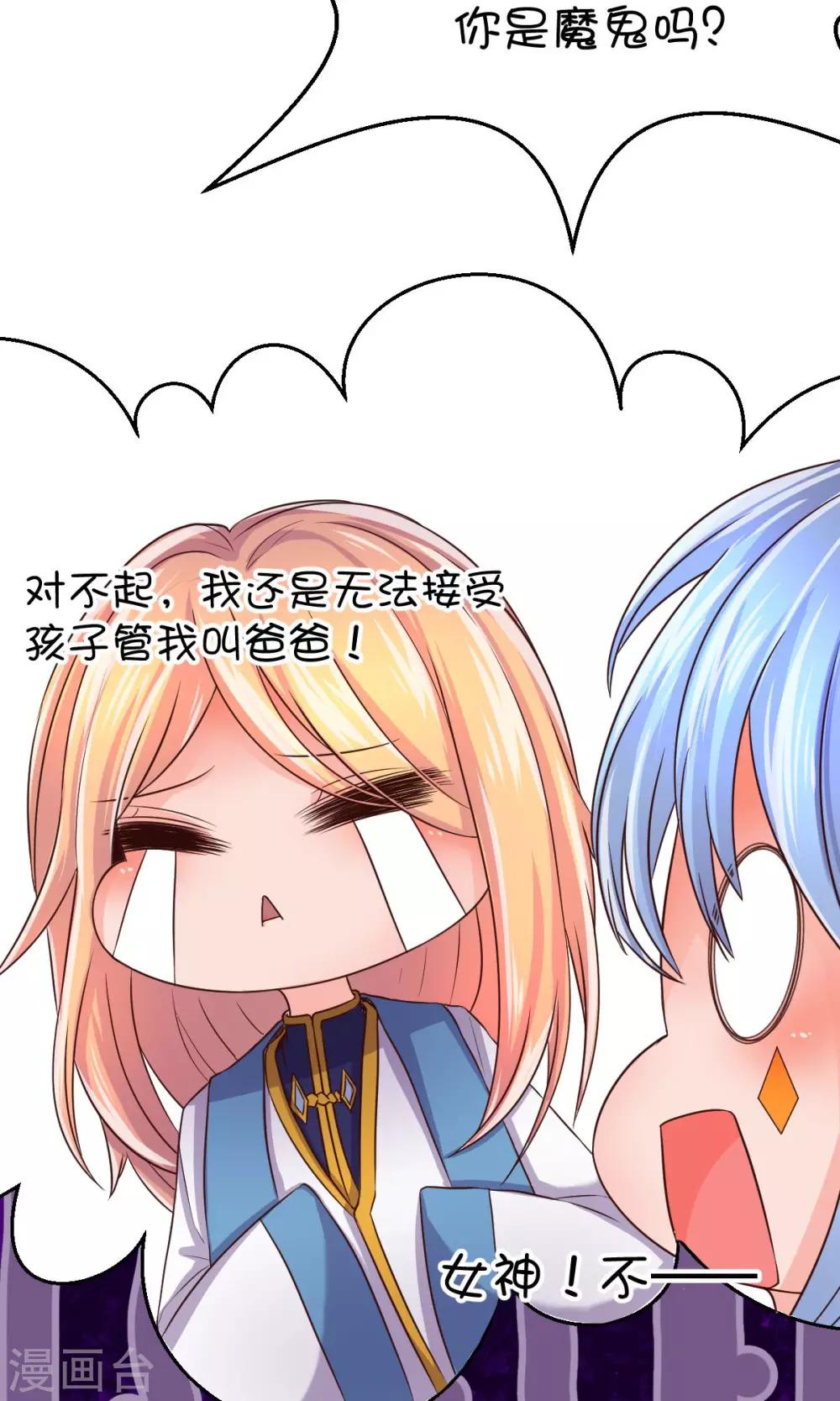 第21话-第28话