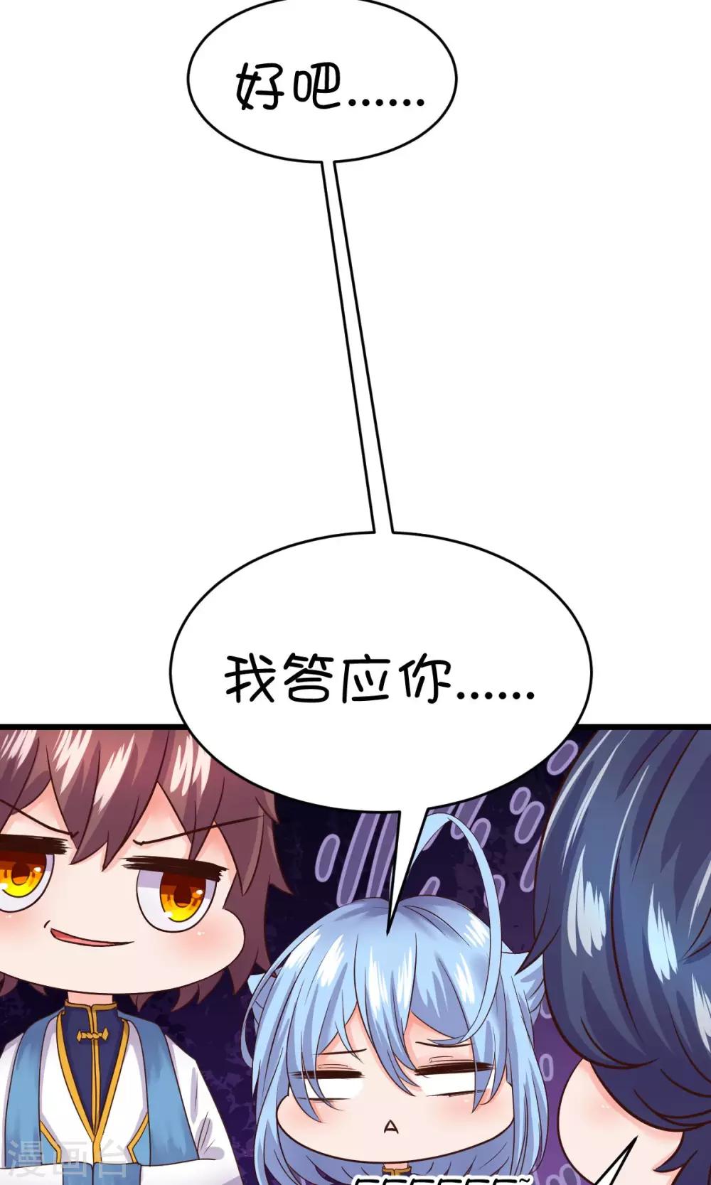第21话-第28话