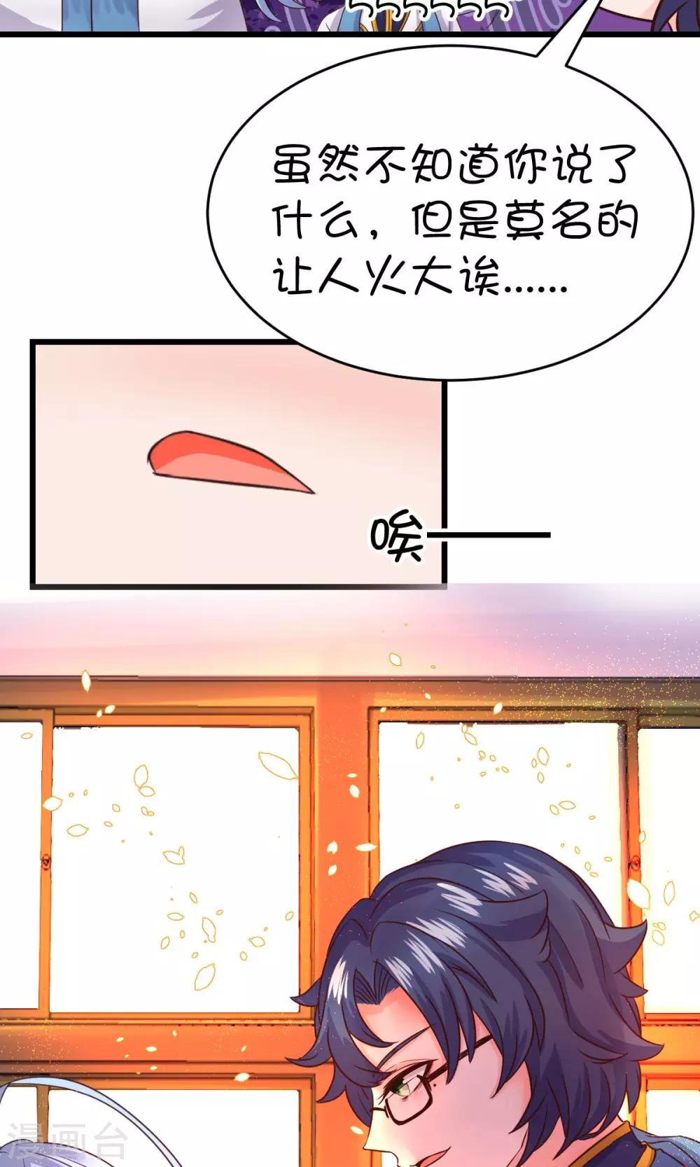 第21话-第28话