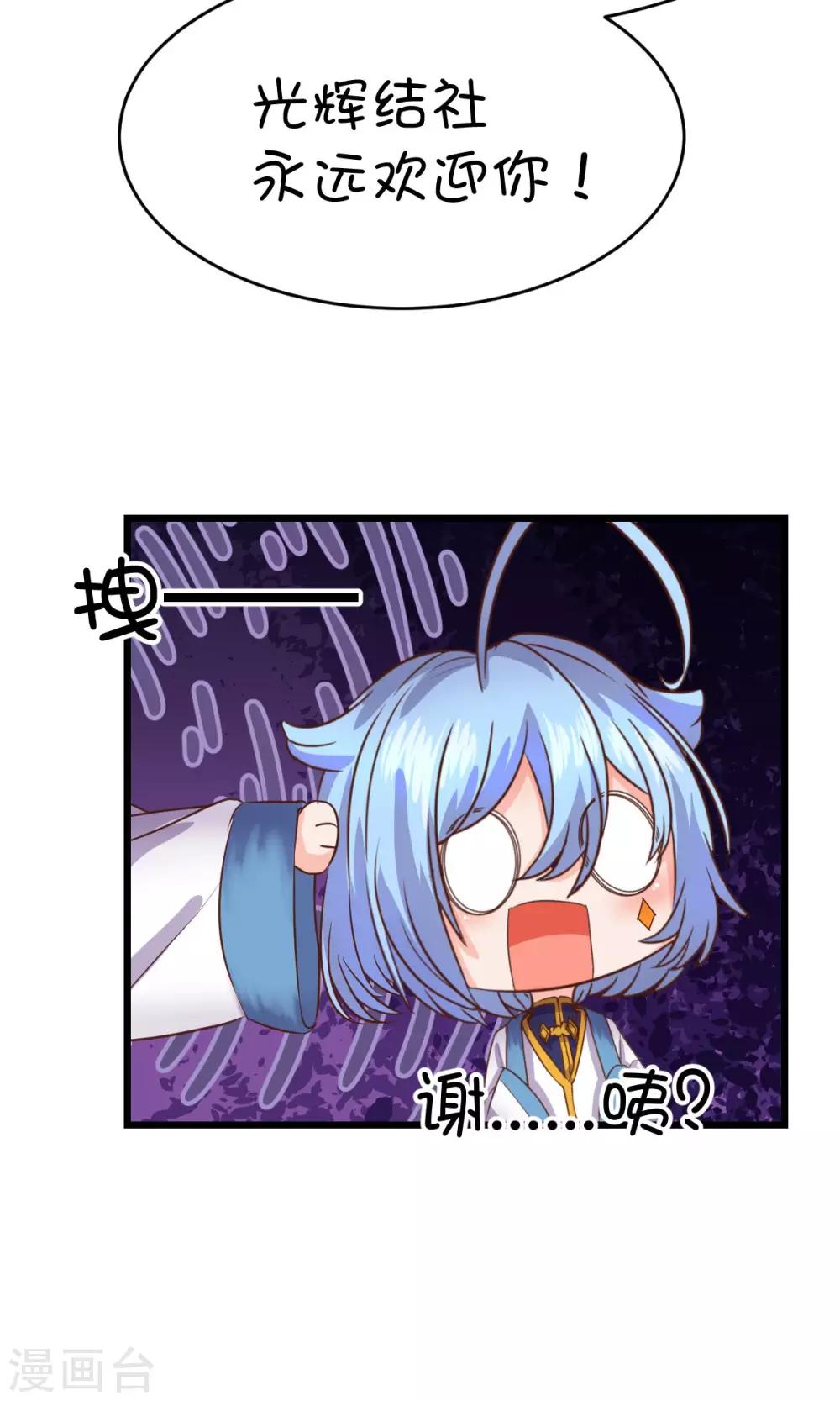 第21话-第28话