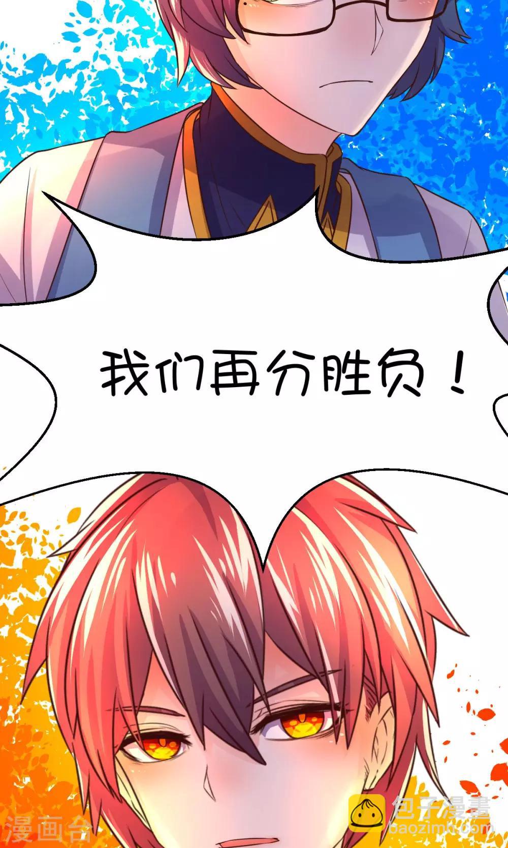 第21话-第28话