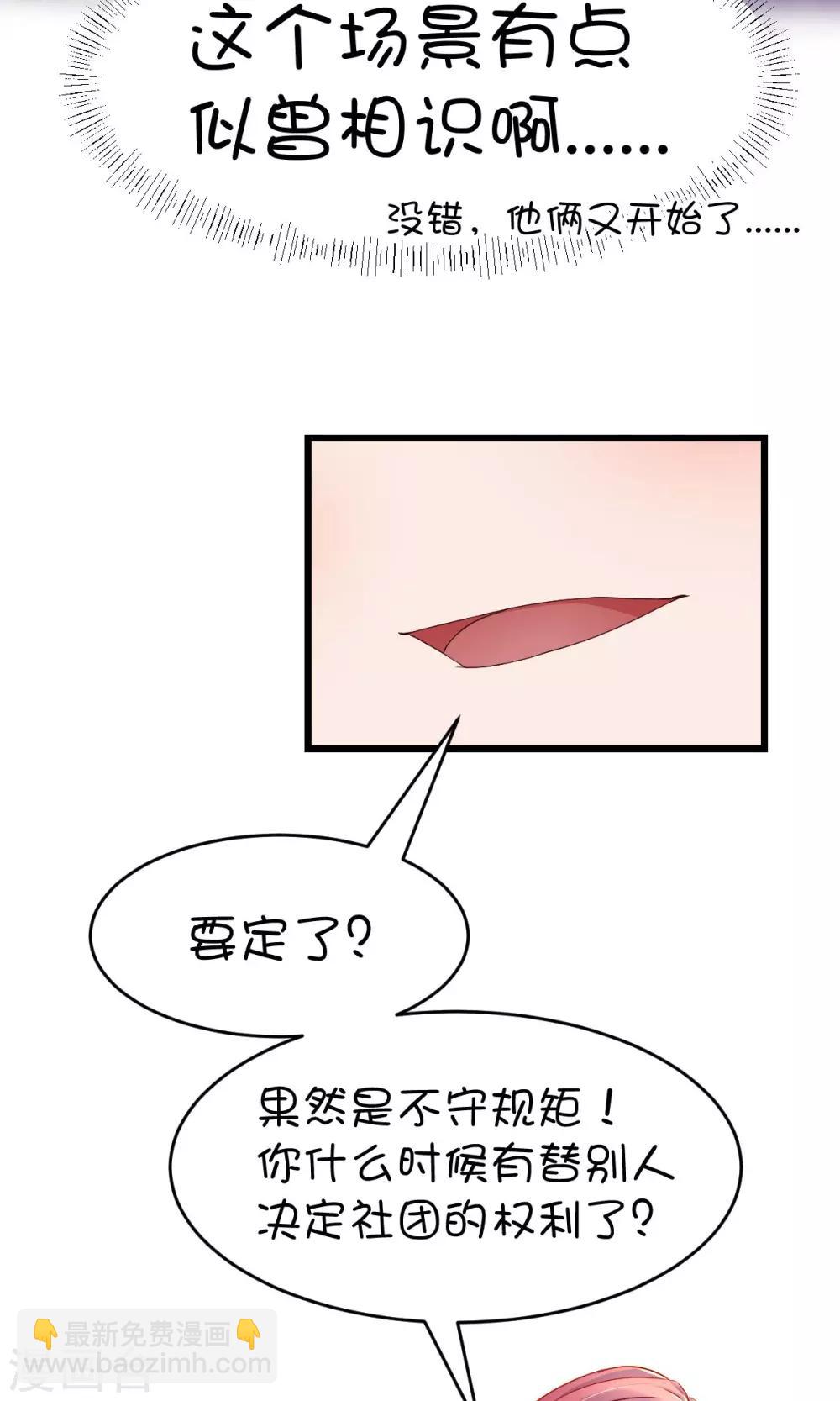 第21话-第28话