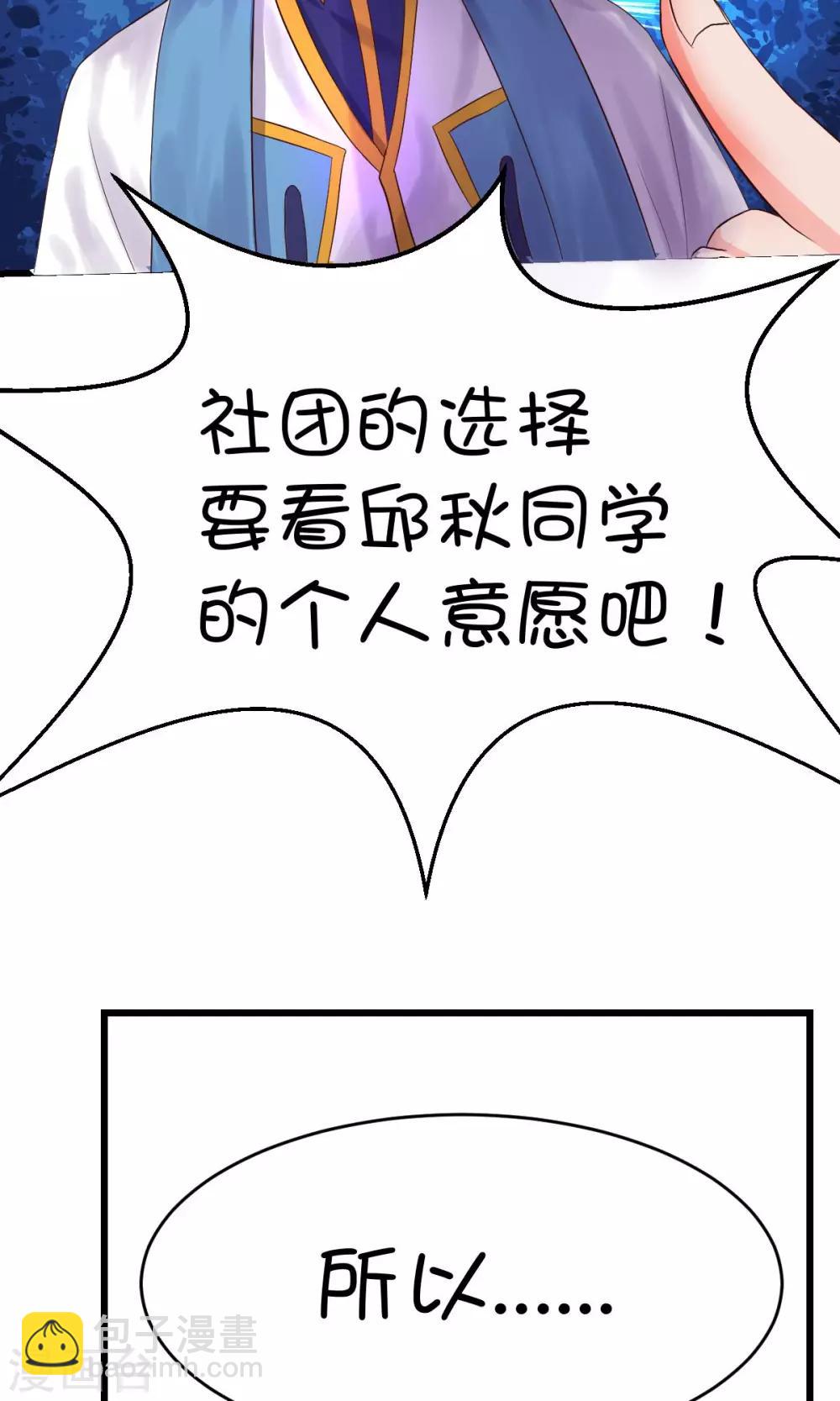 第21话-第28话