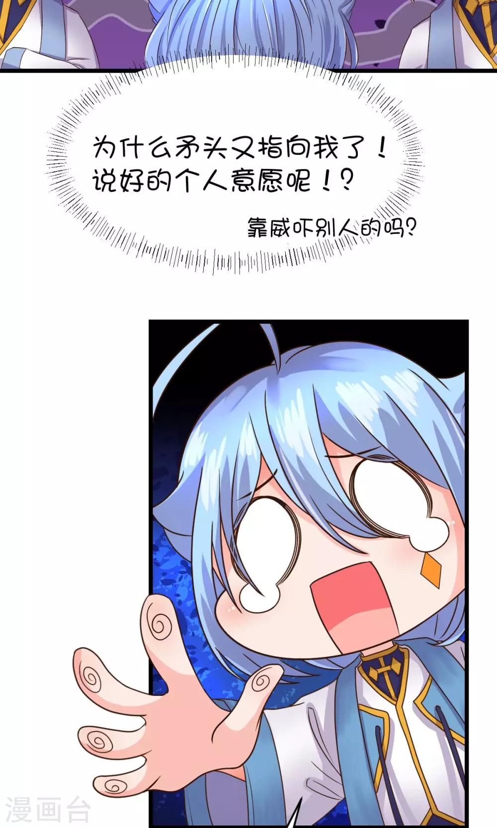 第21话-第28话