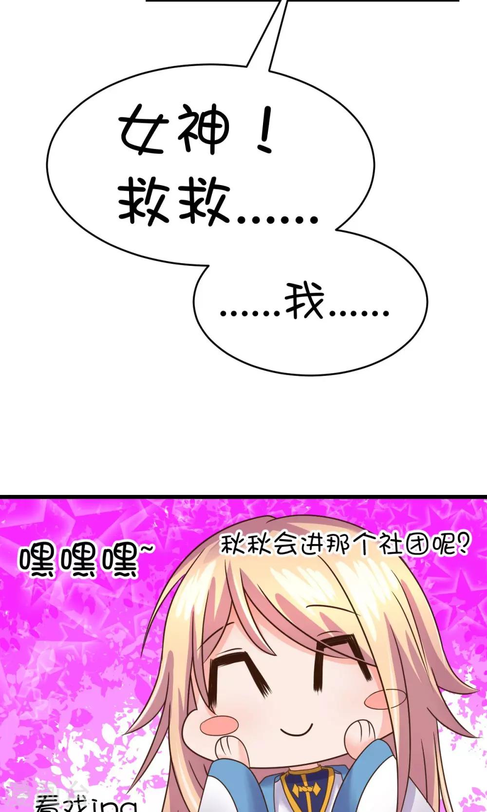 第21话-第28话