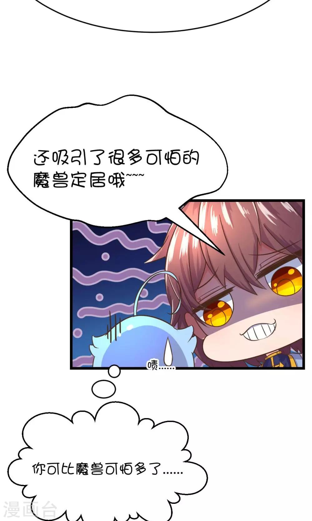 第22话-第30话