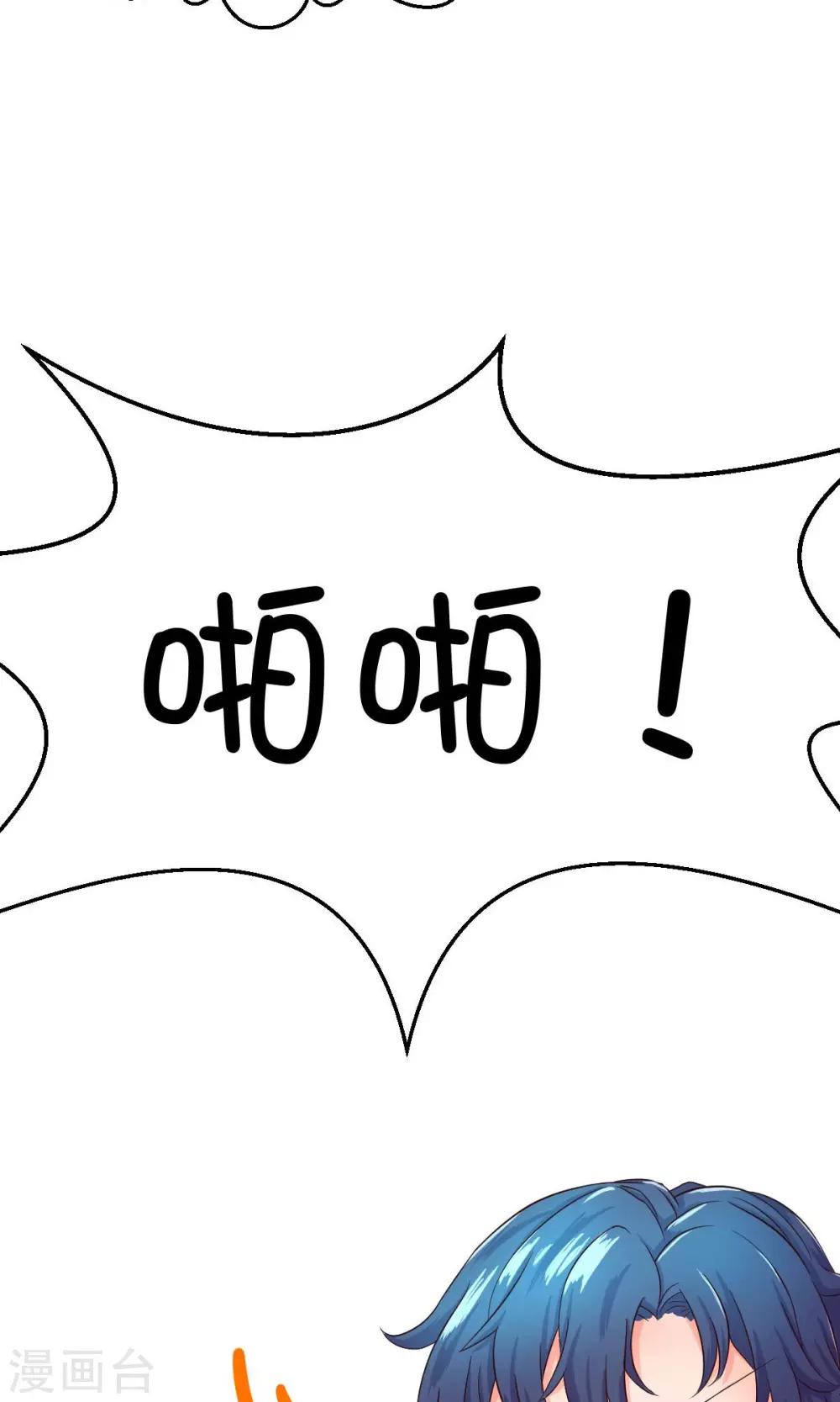 第22话-第30话