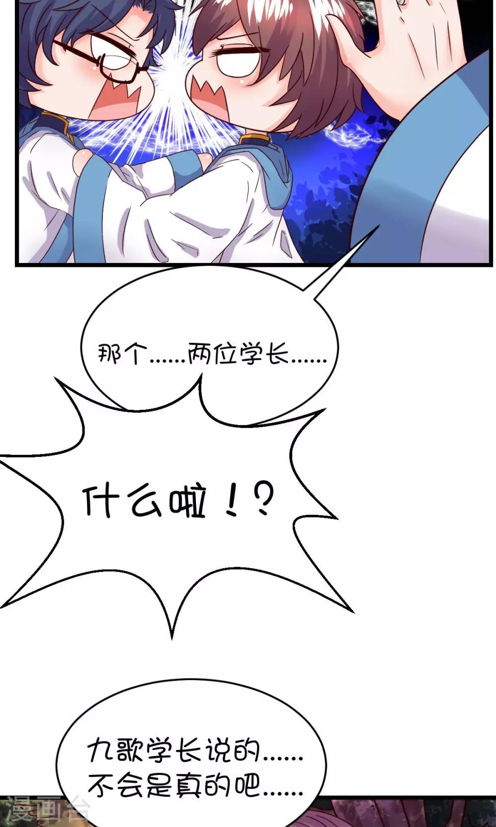 第22话-第30话