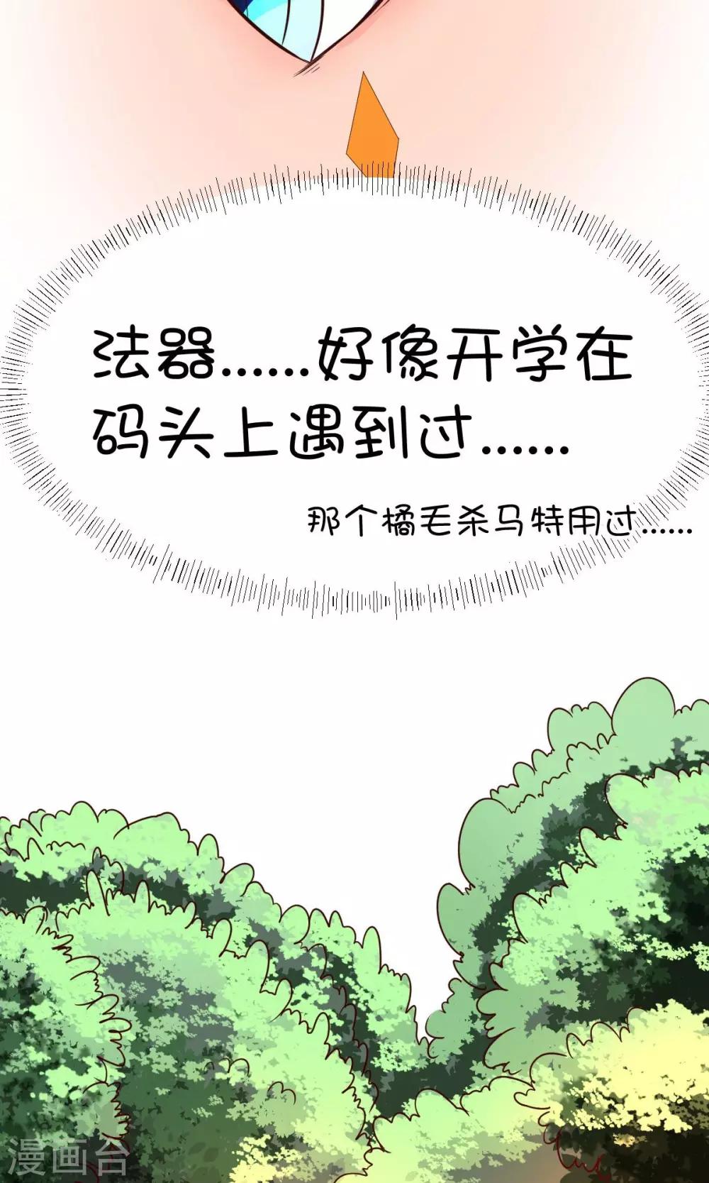 第22话-第30话