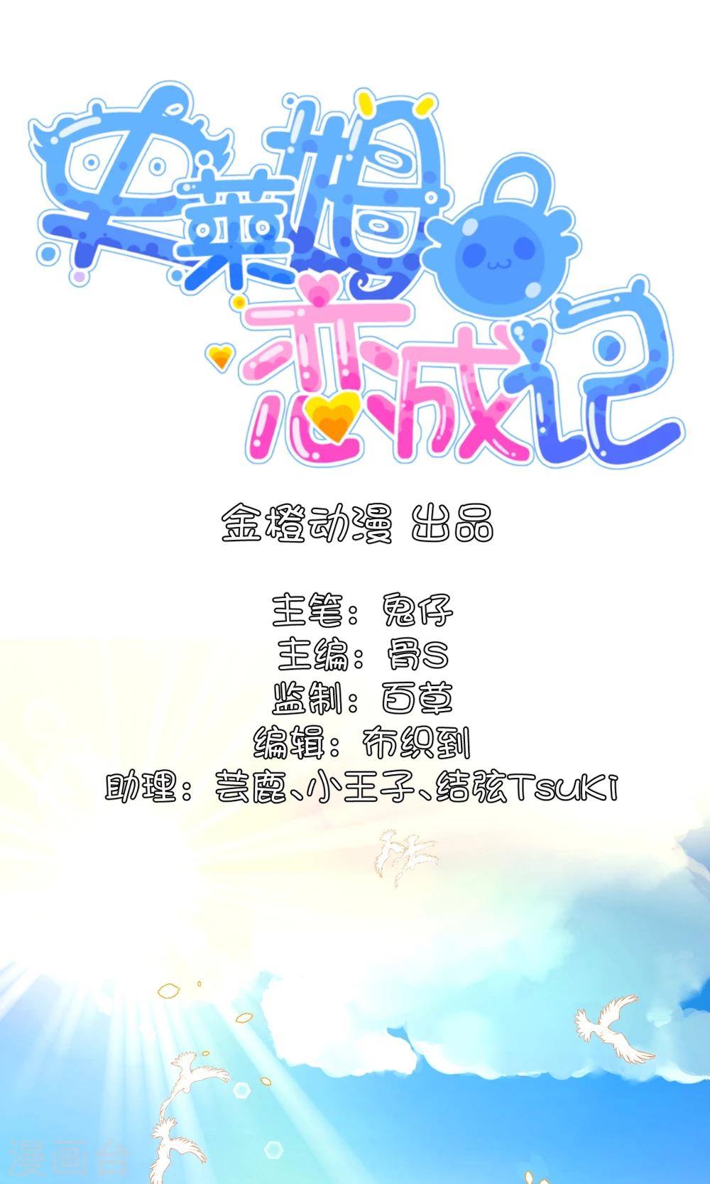 第3话-第4话