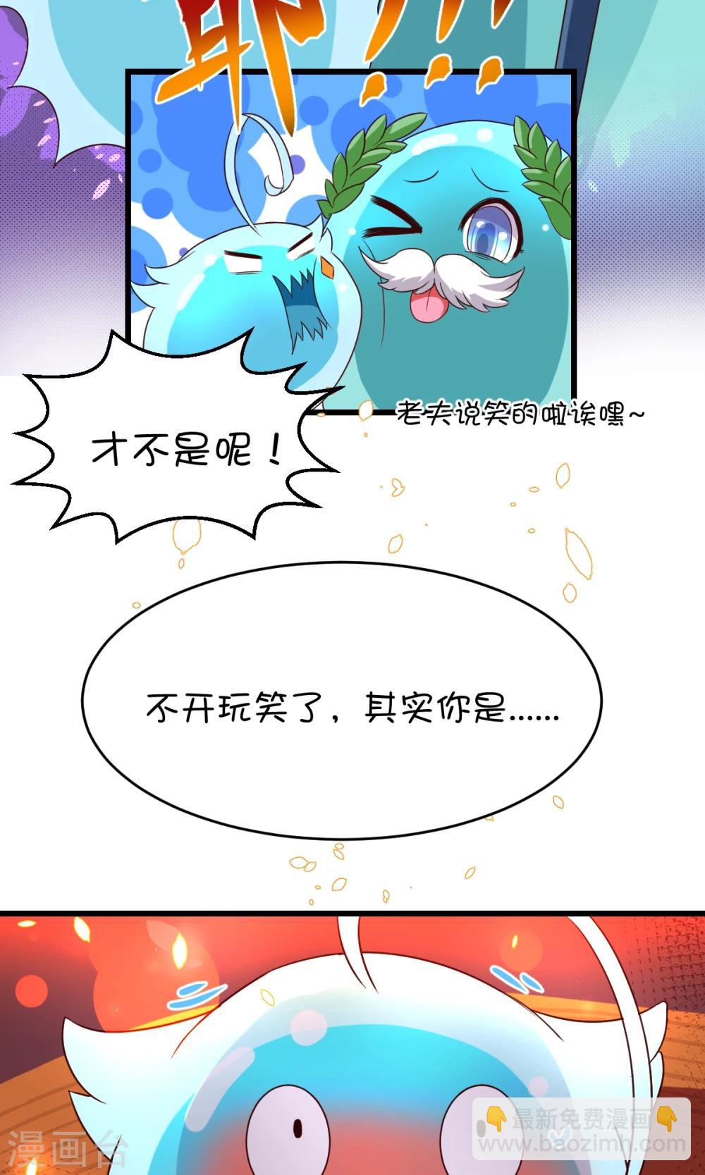 第3话-第4话