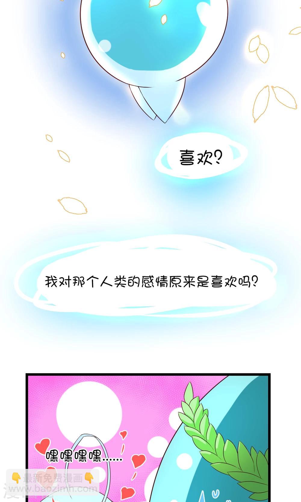 第3话-第4话