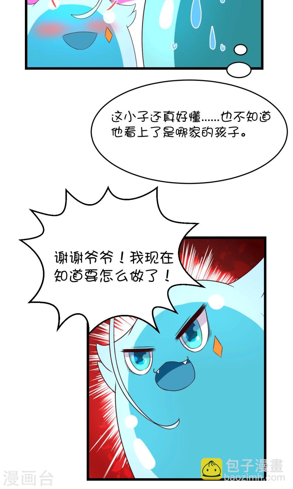 第3话-第4话