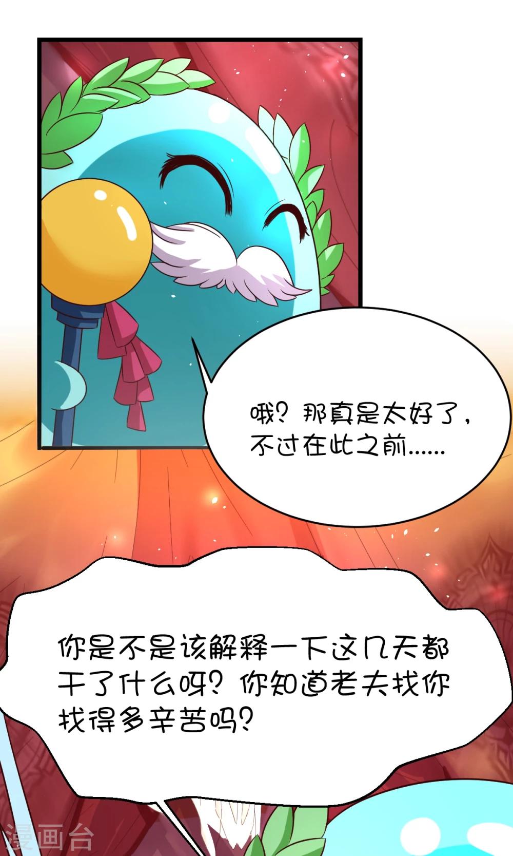 第3话-第4话