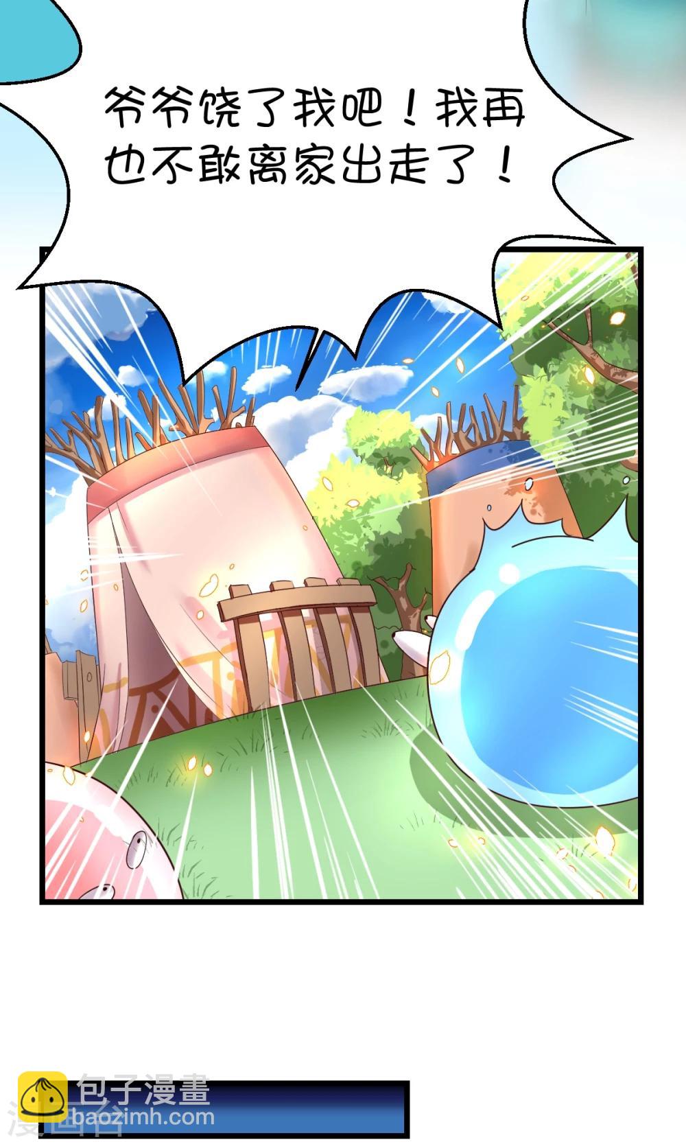 第3话-第4话