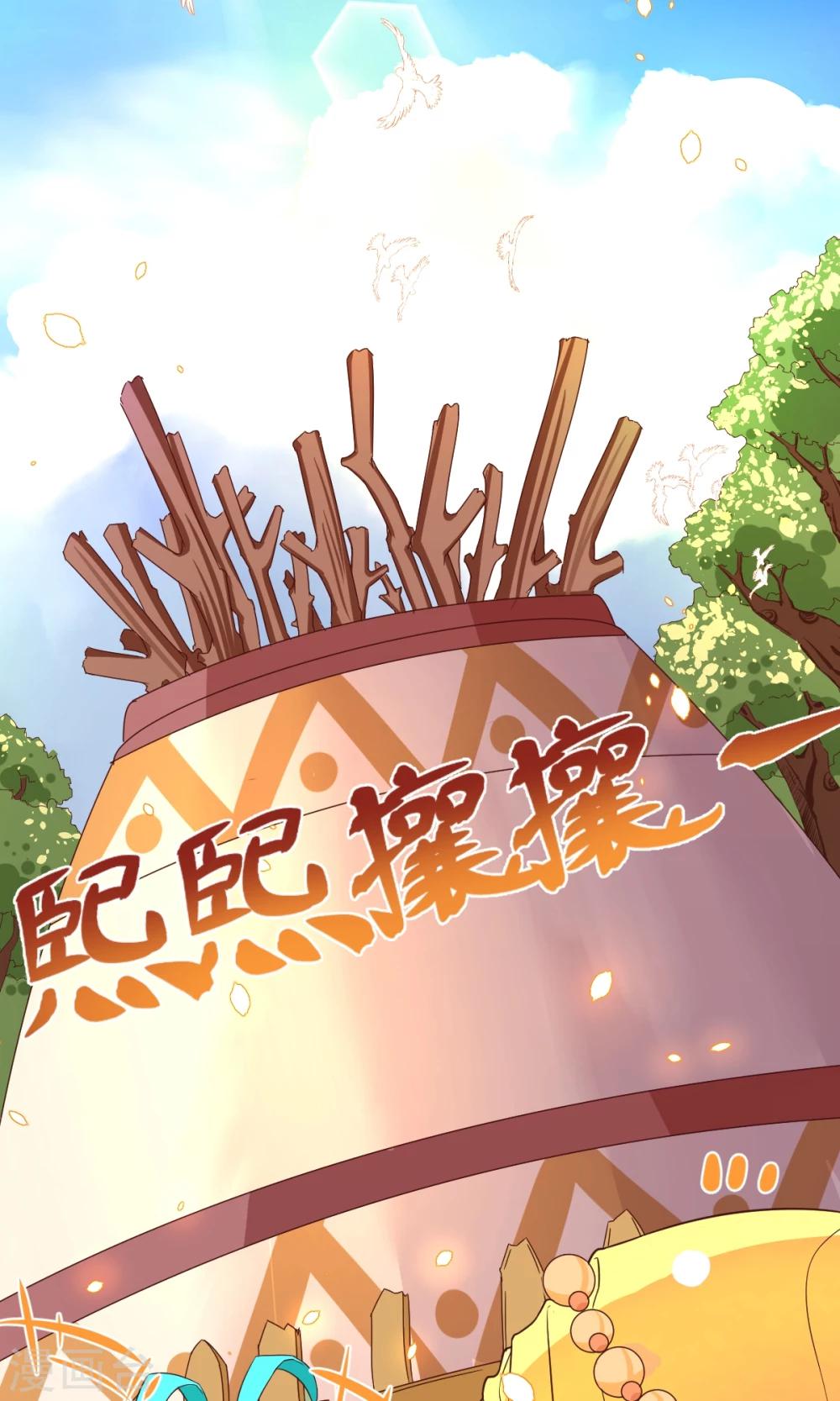 第3话-第4话