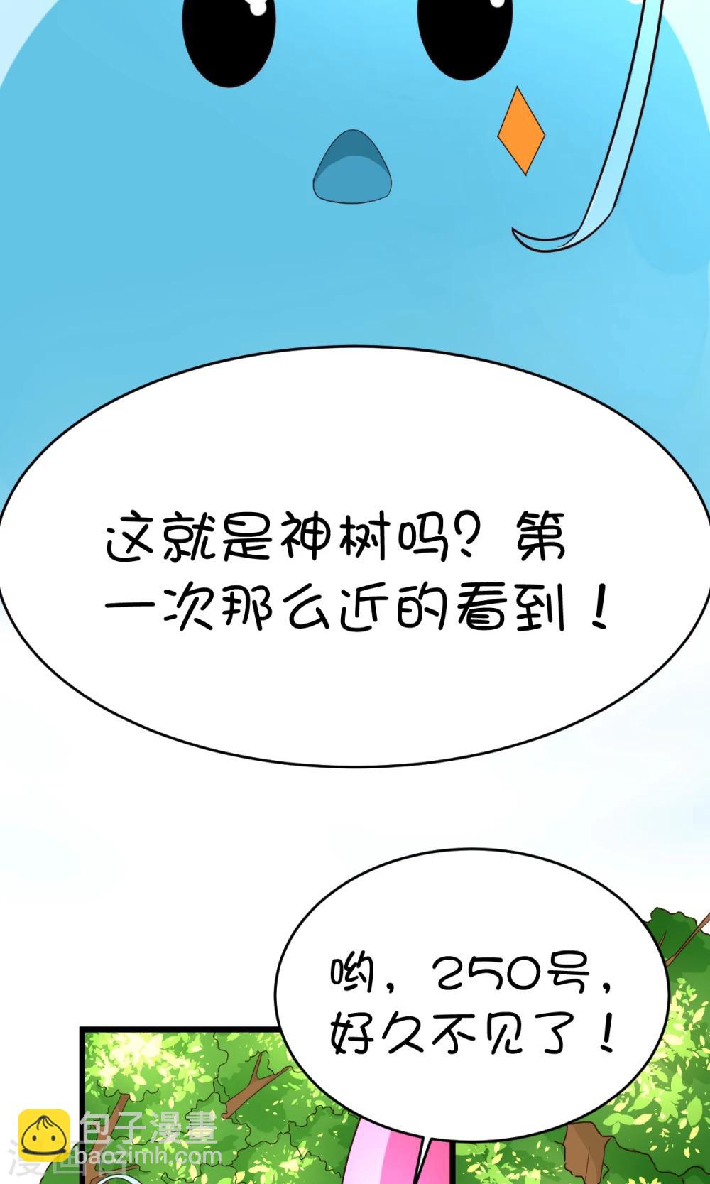 第3话-第4话